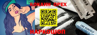 ECSTASY Кулебаки