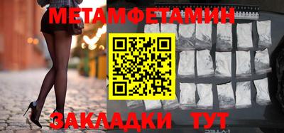 скорость Кумертау