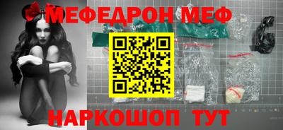 скорость Кумертау