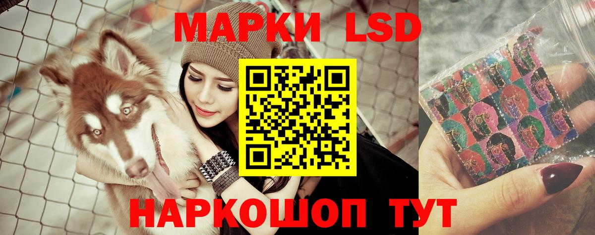 ЛСД экстази кислота  LSD-25 экстази ecstasy  Вход с VPN  Клинцы 