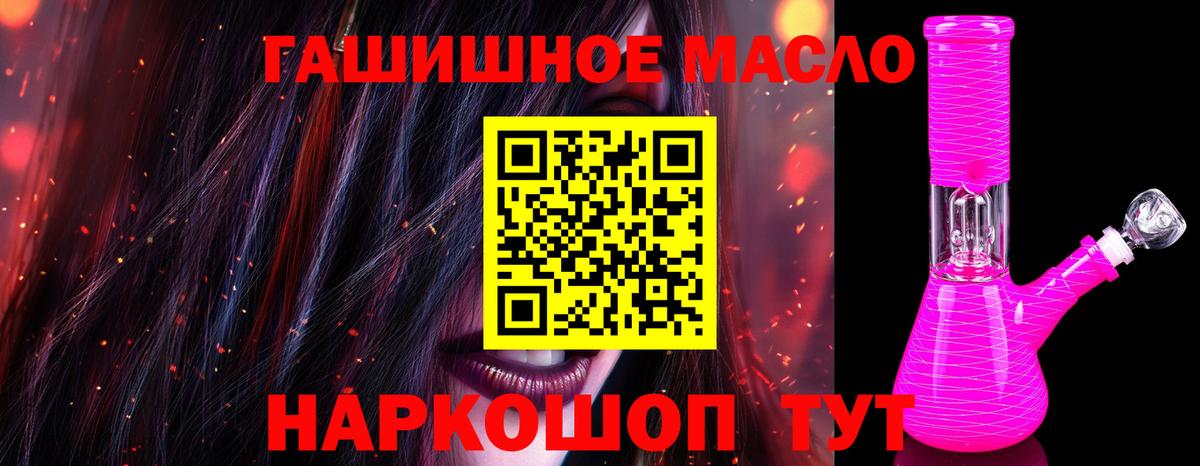 Дистиллят ТГК вейп Клинцы