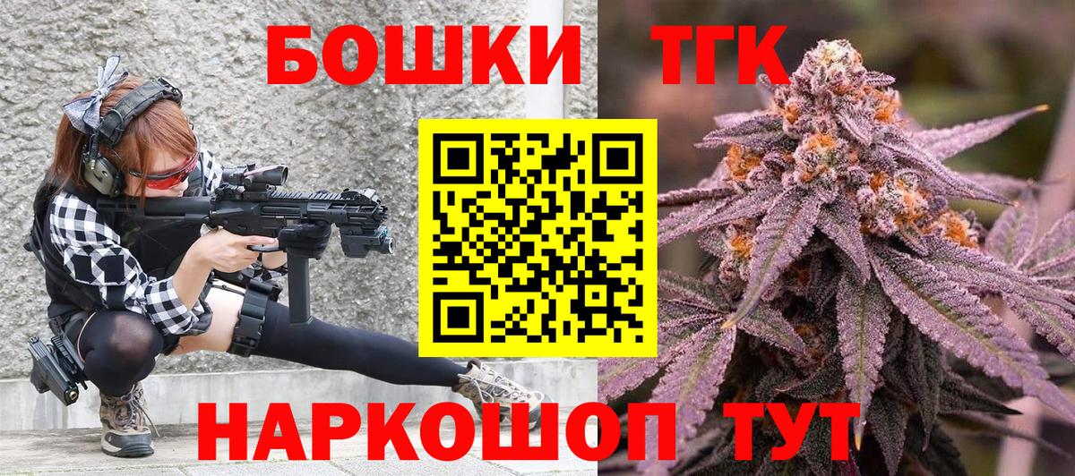Конопля план  Вход с VPN  Бошки марихуана конопля  Клинцы  МАРИХУАНА MAZAR 