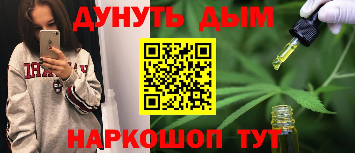 Шишки марихуана гибрид Клинцы